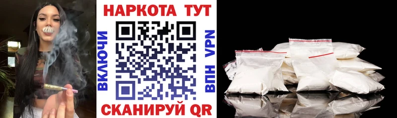 Наркошоп Зверево ГАШ  МЕФ 