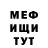 МЕТАДОН кристалл Julio