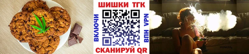 Canna-Cookies конопля  купить  сайты  Зверево 