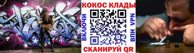 КОКАИН 97%  KRAKEN онион  Зверево 
