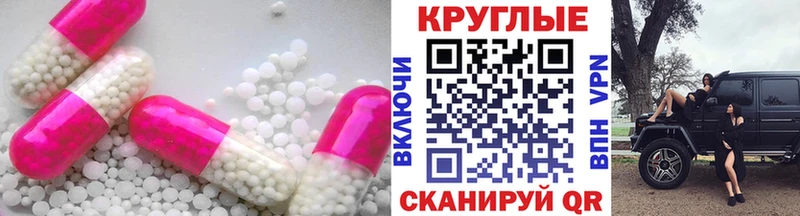 Экстази 300 mg Зверево