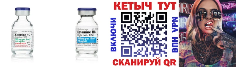 Кетамин VHQ  маркетплейс клад  Зверево  наркотики 