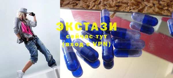 альфа пвп Вязьма