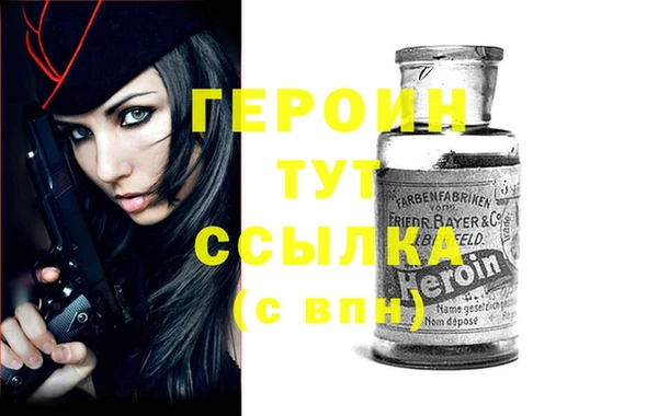 альфа пвп Вязьма