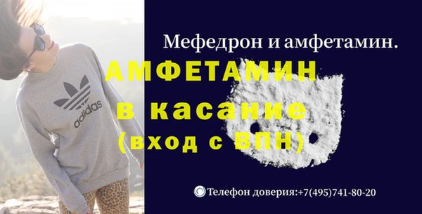 скорость mdpv Вяземский