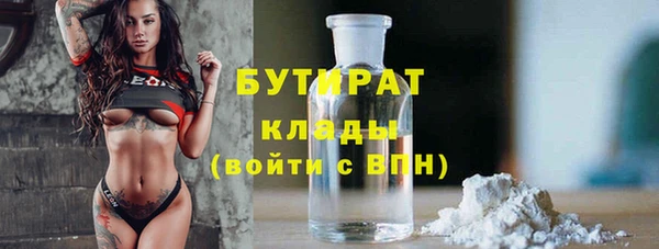 скорость mdpv Вяземский