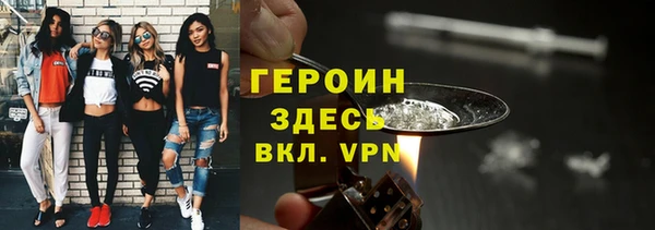 MDMA Premium VHQ Каменногорск
