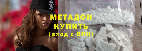 метадон Вязники