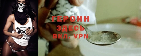 альфа пвп Вязьма
