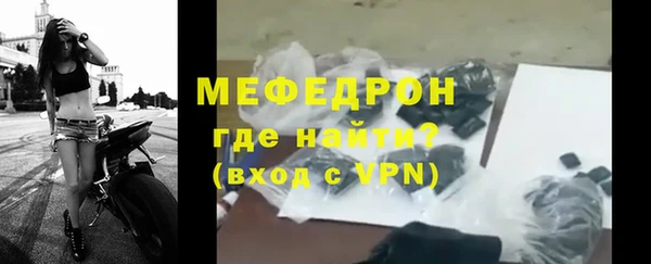 скорость mdpv Вяземский