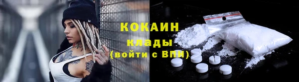 альфа пвп Вязьма