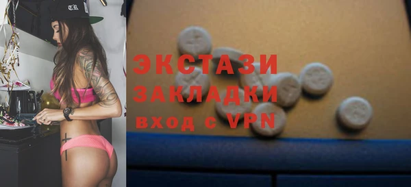 альфа пвп Вязьма