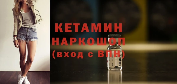 скорость mdpv Вяземский