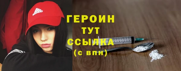 альфа пвп Вязьма