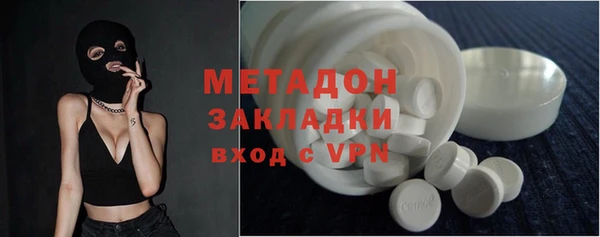 скорость mdpv Вяземский