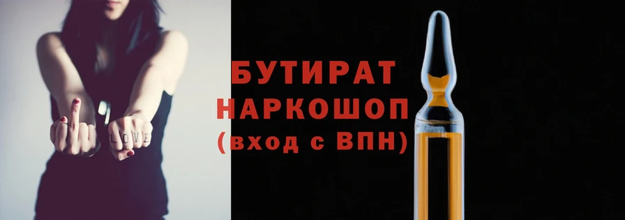 трава Козловка
