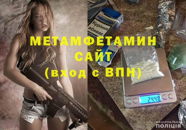 скорость mdpv Вяземский