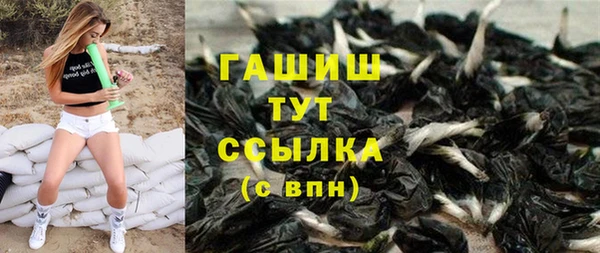 альфа пвп Вязьма