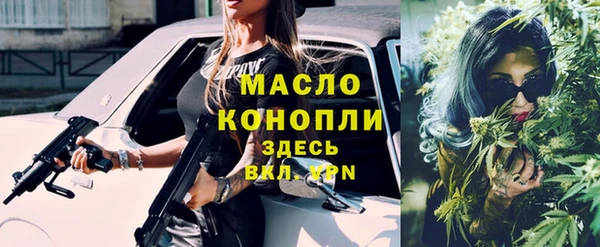 альфа пвп Вязьма