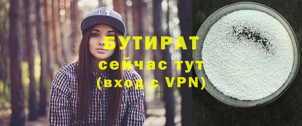 скорость mdpv Вяземский