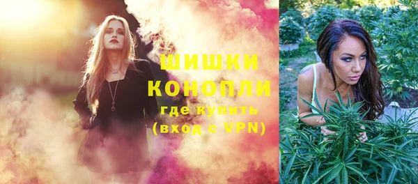 скорость mdpv Вяземский