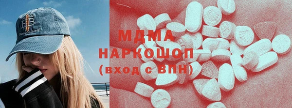 мяу мяу кристалл Каменка