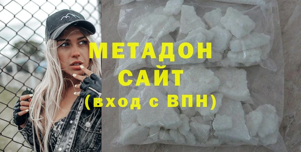 скорость mdpv Вяземский