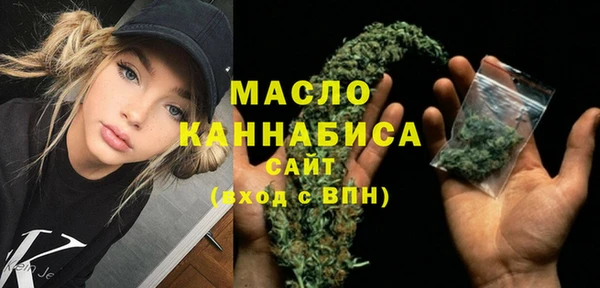 альфа пвп Вязьма