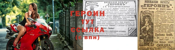 скорость mdpv Вяземский