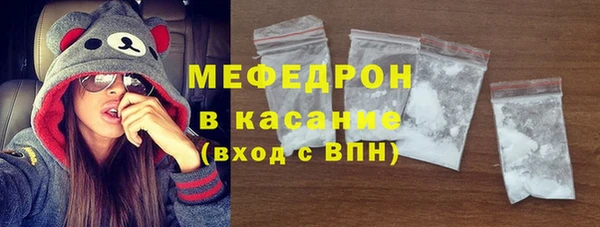 альфа пвп Вязьма