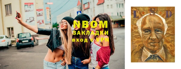 скорость mdpv Вяземский