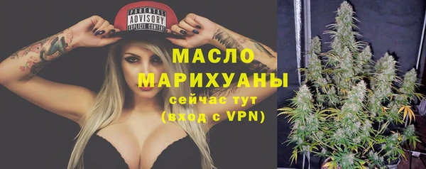 ECSTASY Волоколамск