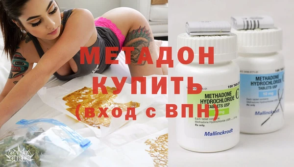 скорость mdpv Вяземский