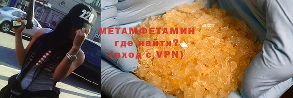метадон Вязники