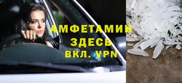 альфа пвп Вязьма
