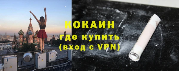 альфа пвп Вязьма