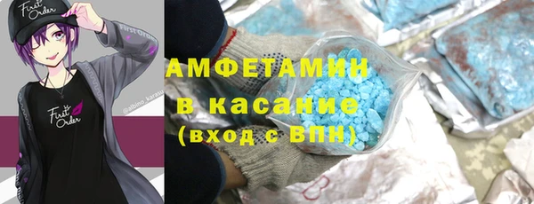 скорость mdpv Вяземский