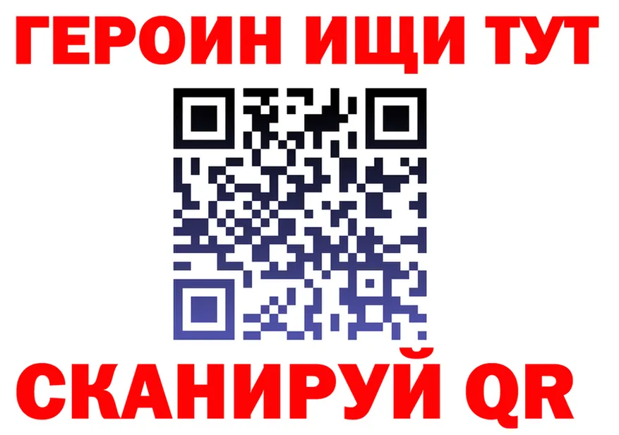 Магазины продажи наркотиков это формула Зверево