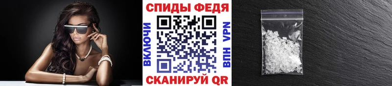 Первитин кристалл  Зверево 