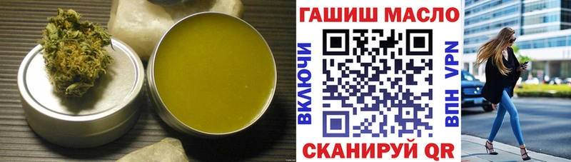где купить   Зверево  Дистиллят ТГК THC oil 