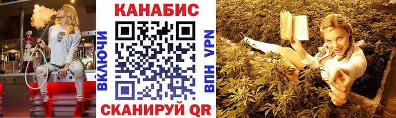 Каннабис тримм Зверево